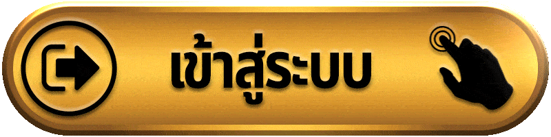 the maxrichสล็อต