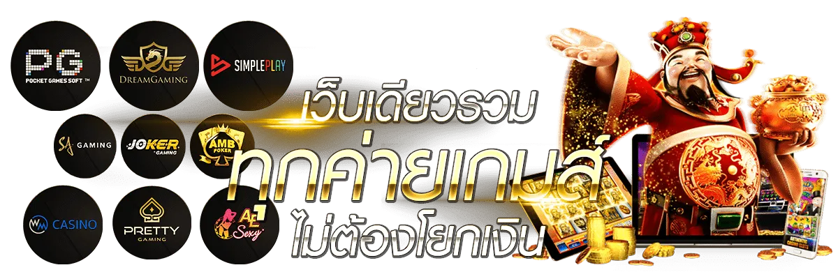 the maxrichสล็อต